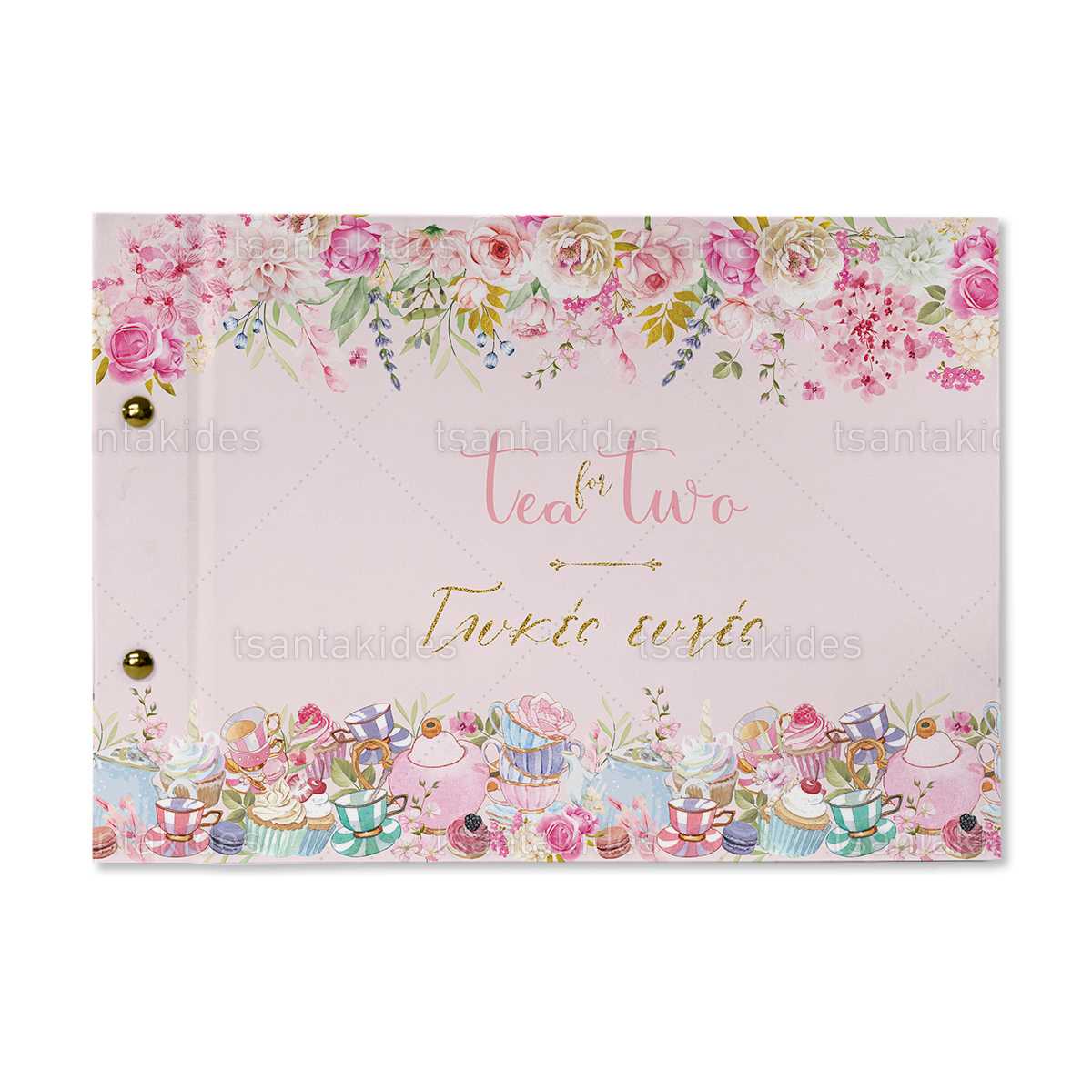 ΒΙΒΛΙΟ ΕΥΧΩΝ – TS283