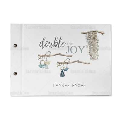 ΒΙΒΛΙΟ ΕΥΧΩΝ – TS284