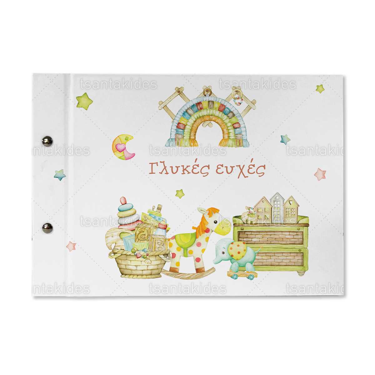 ΒΙΒΛΙΟ ΕΥΧΩΝ – TS415