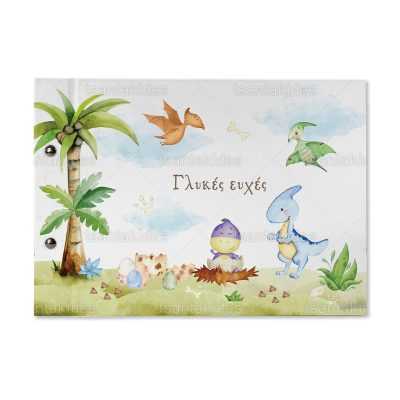 ΒΙΒΛΙΟ ΕΥΧΩΝ – TS416