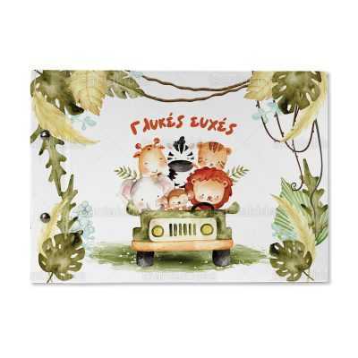 ΒΙΒΛΙΟ ΕΥΧΩΝ – TS422