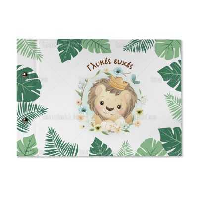 ΒΙΒΛΙΟ ΕΥΧΩΝ – TS430