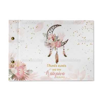 ΒΙΒΛΙΟ ΕΥΧΩΝ – TS436