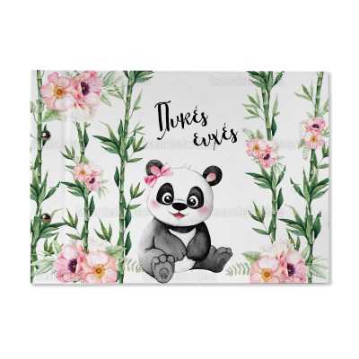 ΒΙΒΛΙΟ ΕΥΧΩΝ – TS440