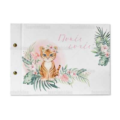 ΒΙΒΛΙΟ ΕΥΧΩΝ – TS444