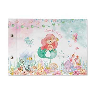 ΒΙΒΛΙΟ ΕΥΧΩΝ – TS449