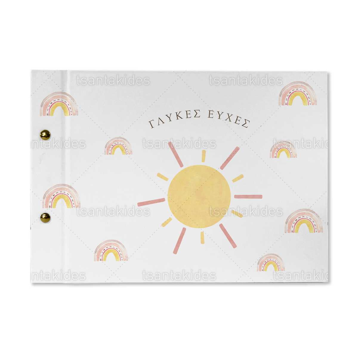 ΒΙΒΛΙΟ ΕΥΧΩΝ – TS452