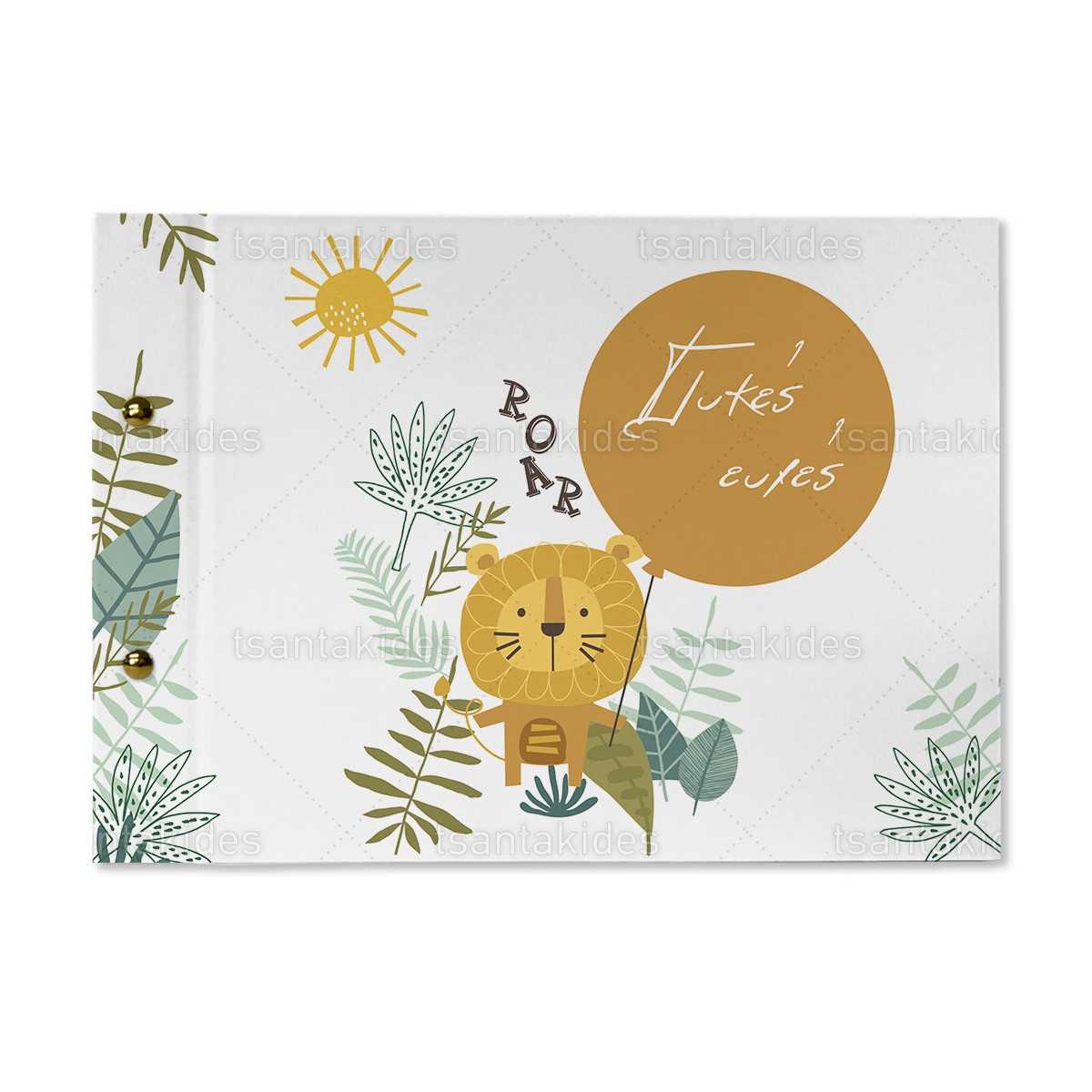 ΒΙΒΛΙΟ ΕΥΧΩΝ – TS559