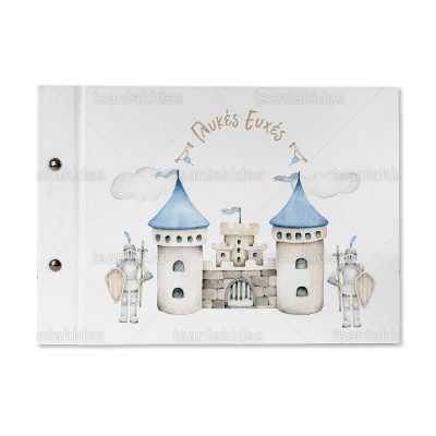 ΒΙΒΛΙΟ ΕΥΧΩΝ – TS568