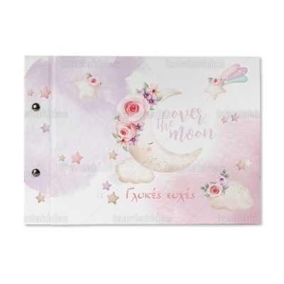 ΒΙΒΛΙΟ ΕΥΧΩΝ – TS584