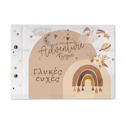 ΒΙΒΛΙΟ ΕΥΧΩΝ – TS588