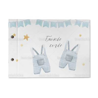 ΒΙΒΛΙΟ ΕΥΧΩΝ – TS594