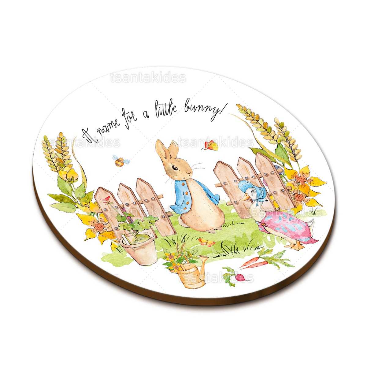 ΞΥΛΙΝΟ ΣΟΥΒΕΡ – TS417