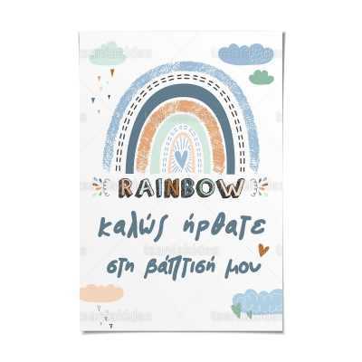 ΚΑΡΤΟΛΙΝΟ ΒΑΠΤΙΣΗΣ-TS424