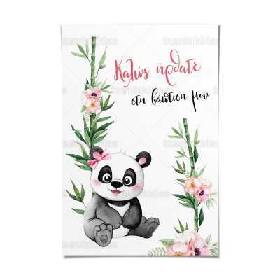 ΚΑΡΤΟΛΙΝΟ ΒΑΠΤΙΣΗΣ-TS440