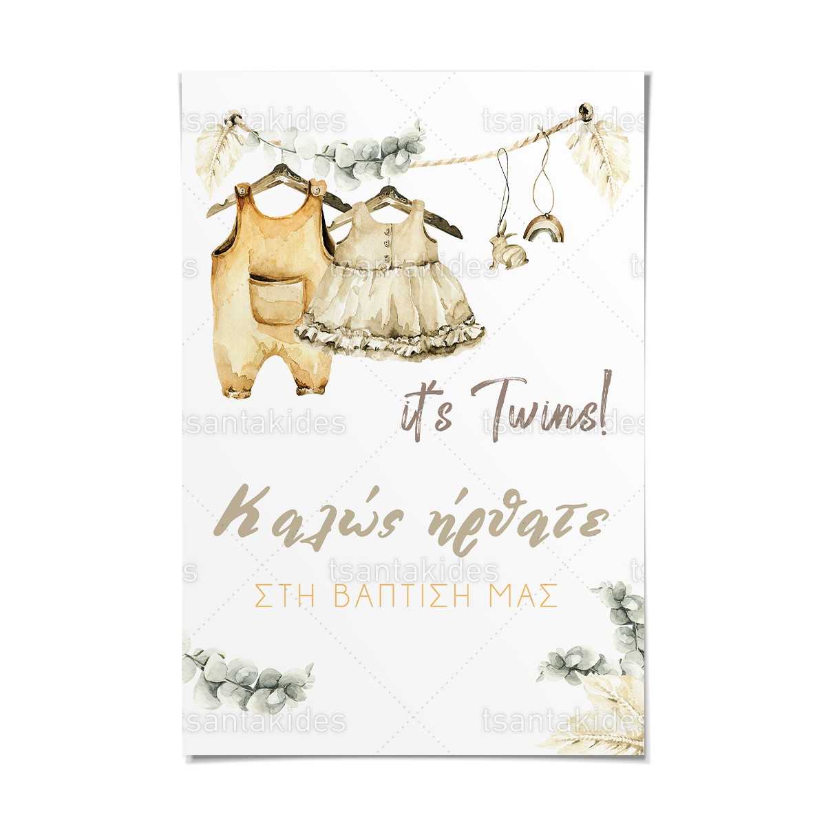 ΚΑΡΤΟΛΙΝΟ ΒΑΠΤΙΣΗΣ-TS459