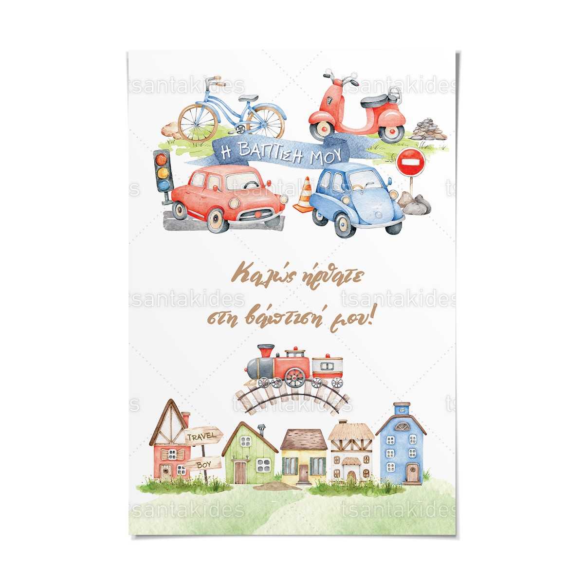 ΚΑΡΤΟΛΙΝΟ ΒΑΠΤΙΣΗΣ-TS567