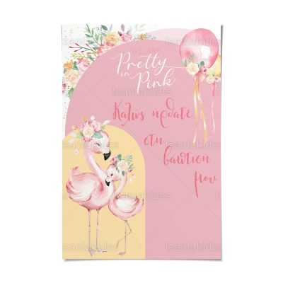 ΚΑΡΤΟΛΙΝΟ ΒΑΠΤΙΣΗΣ-TS585