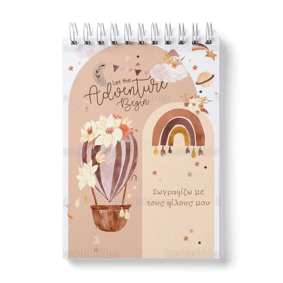 ΜΠΛΟΚΑΚΙ ΖΩΓΡΑΦΙΚΗΣ – 15×21 – TS588