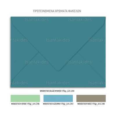 ΠΡΟΣΚΛΗΤΗΡΙΟ ΒΑΠΤΙΣΗΣ – TS196