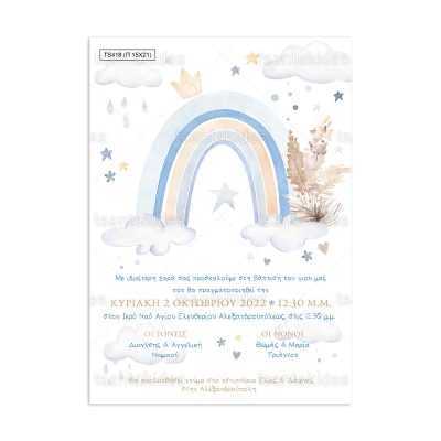 ΠΑΠΥΡΑΚΙ – TS418 - 15×21