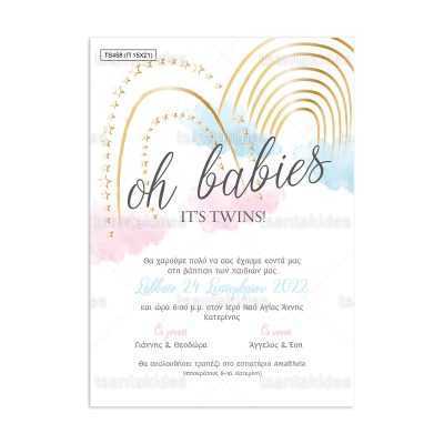 ΠΑΠΥΡΑΚΙ – TS458 - 15×21