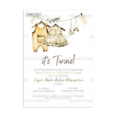 ΠΑΠΥΡΑΚΙ – TS459 - 15×21