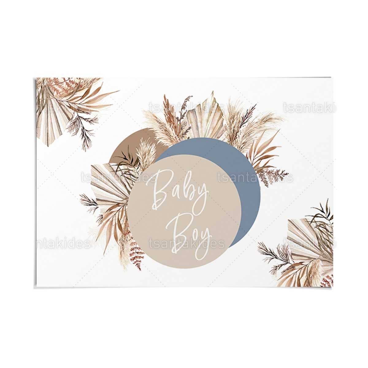 ΧΑΡΤΙΝΟ ΣΟΥΠΛΑ ΒΑΠΤΙΣΗΣ – TS423