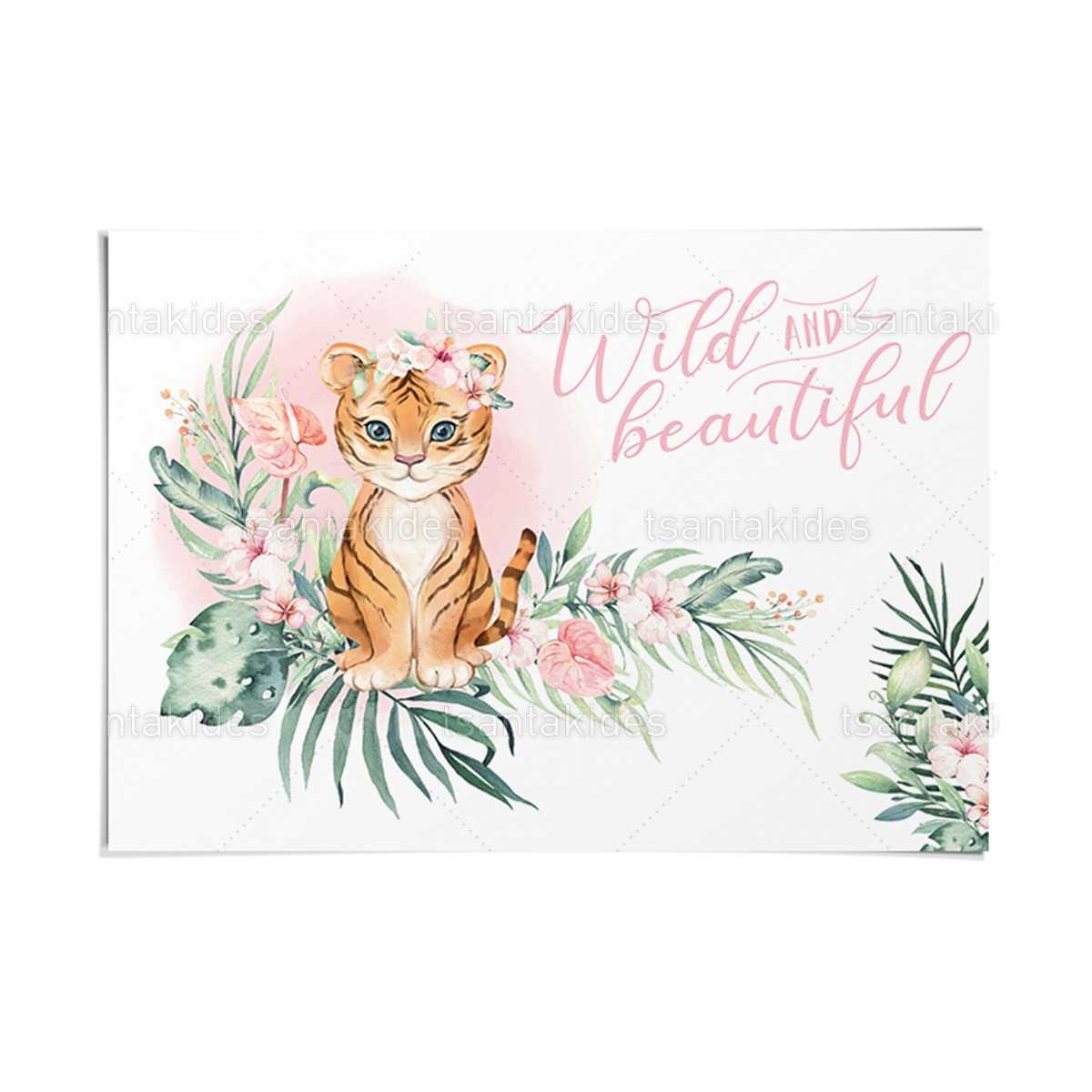 ΧΑΡΤΙΝΟ ΣΟΥΠΛΑ ΒΑΠΤΙΣΗΣ – TS444