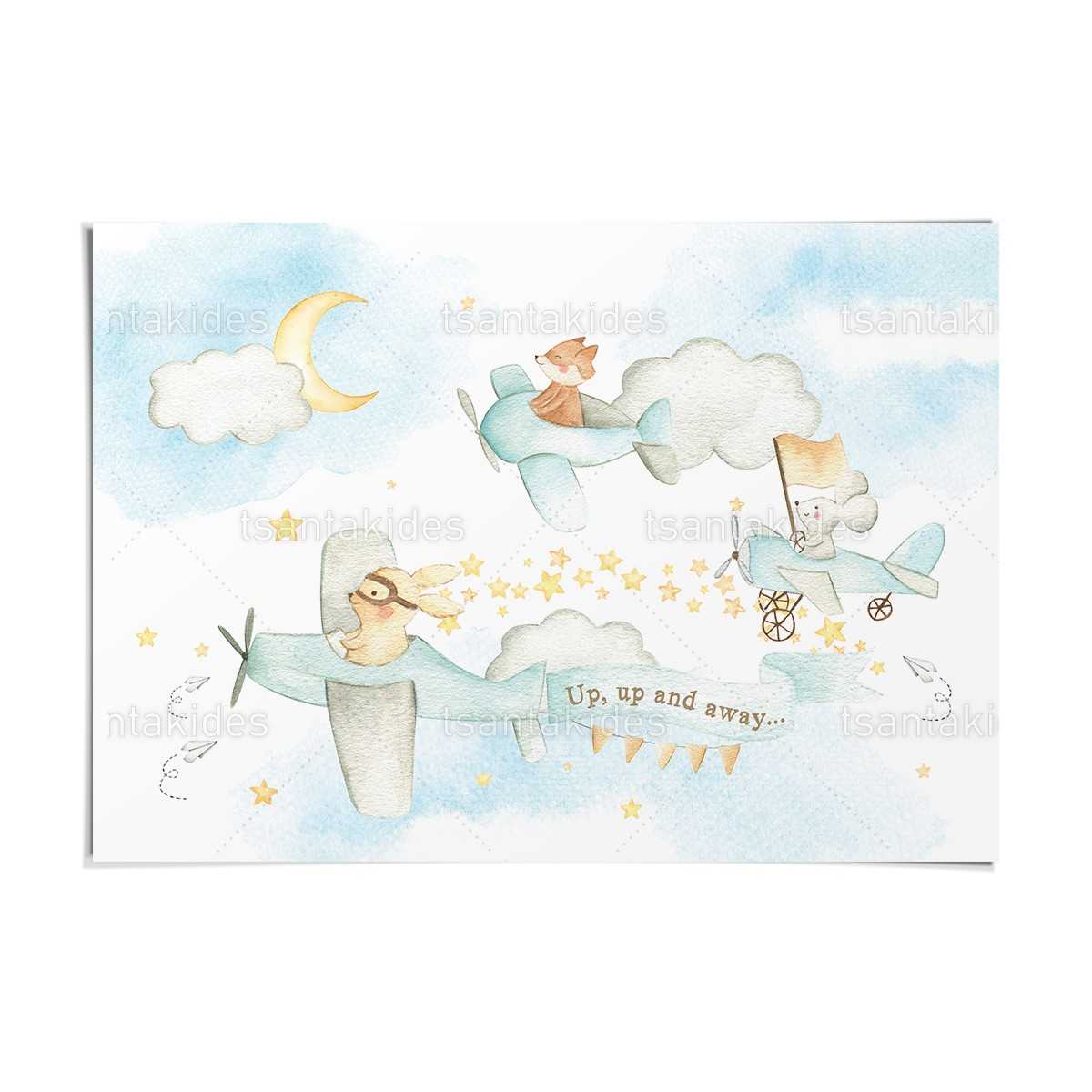 ΧΑΡΤΙΝΟ ΣΟΥΠΛΑ ΒΑΠΤΙΣΗΣ – TS558