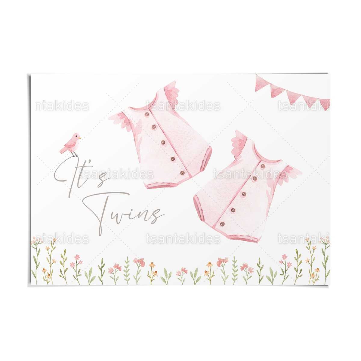 ΧΑΡΤΙΝΟ ΣΟΥΠΛΑ ΒΑΠΤΙΣΗΣ – TS596