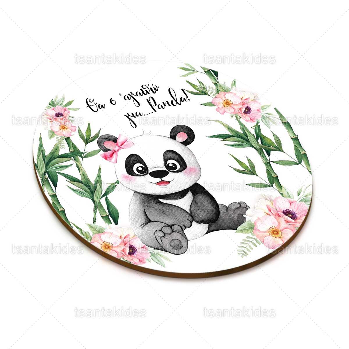 ΞΥΛΙΝΟ ΜΠΟΜΠΟΝΙΕΡΑΣ – TS440-1