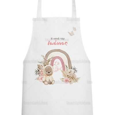 ΥΦΑΣΜΑΤΙΝΗ ΠΟΔΙΑ ΝΟΝΟΥ/ΝΟΝΑΣ – TS577