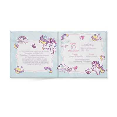 ΠΡΟΣΚΛΗΤΗΡΙΟ ΣΚΛΗΡΟ ΚΑΠΑΚΙ ΜΙΚΡΟ ΠΑΡΑΜΥΘΑΚΙ - TS104