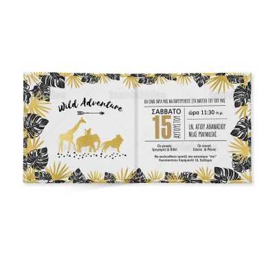 ΠΡΟΣΚΛΗΤΗΡΙΟ ΣΚΛΗΡΟ ΚΑΠΑΚΙ ΜΙΚΡΟ ΠΑΡΑΜΥΘΑΚΙ - TS129