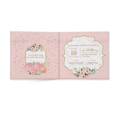 ΠΡΟΣΚΛΗΤΗΡΙΟ ΣΚΛΗΡΟ ΚΑΠΑΚΙ ΜΙΚΡΟ ΠΑΡΑΜΥΘΑΚΙ - TS145