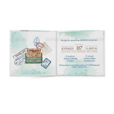 ΠΡΟΣΚΛΗΤΗΡΙΟ ΣΚΛΗΡΟ ΚΑΠΑΚΙ ΜΙΚΡΟ ΠΑΡΑΜΥΘΑΚΙ - TS146