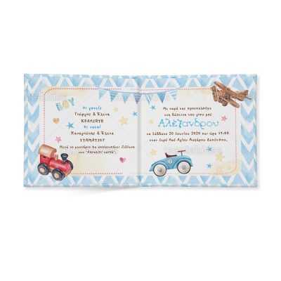 ΠΡΟΣΚΛΗΤΗΡΙΟ ΣΚΛΗΡΟ ΚΑΠΑΚΙ ΜΙΚΡΟ ΠΑΡΑΜΥΘΑΚΙ - TS195