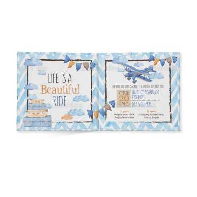 ΠΡΟΣΚΛΗΤΗΡΙΟ ΣΚΛΗΡΟ ΚΑΠΑΚΙ ΜΙΚΡΟ ΠΑΡΑΜΥΘΑΚΙ - TS244