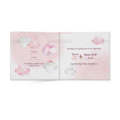 ΠΡΟΣΚΛΗΤΗΡΙΟ ΣΚΛΗΡΟ ΚΑΠΑΚΙ ΜΙΚΡΟ ΠΑΡΑΜΥΘΑΚΙ - TS265