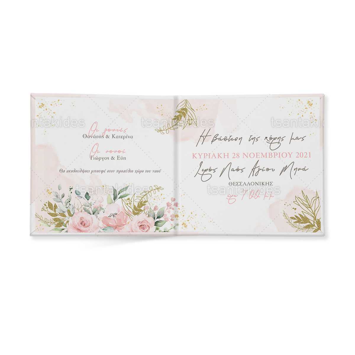 ΠΡΟΣΚΛΗΤΗΡΙΟ ΣΚΛΗΡΟ ΚΑΠΑΚΙ ΜΙΚΡΟ ΠΑΡΑΜΥΘΑΚΙ - TS272