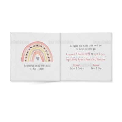 ΠΡΟΣΚΛΗΤΗΡΙΟ ΣΚΛΗΡΟ ΚΑΠΑΚΙ ΜΙΚΡΟ ΠΑΡΑΜΥΘΑΚΙ - TS273