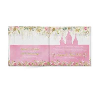 ΠΡΟΣΚΛΗΤΗΡΙΟ ΣΚΛΗΡΟ ΚΑΠΑΚΙ ΜΙΚΡΟ ΠΑΡΑΜΥΘΑΚΙ - TS277