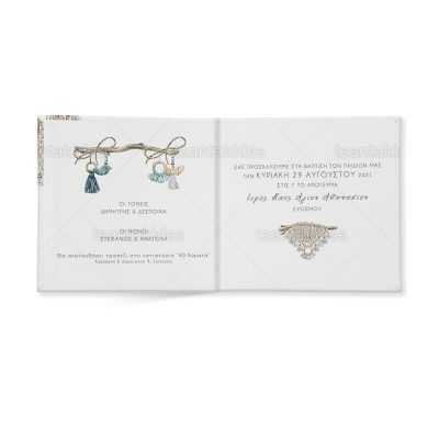 ΠΡΟΣΚΛΗΤΗΡΙΟ ΣΚΛΗΡΟ ΚΑΠΑΚΙ ΜΙΚΡΟ ΠΑΡΑΜΥΘΑΚΙ - TS284