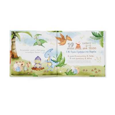 ΠΡΟΣΚΛΗΤΗΡΙΟ ΣΚΛΗΡΟ ΚΑΠΑΚΙ ΜΙΚΡΟ ΠΑΡΑΜΥΘΑΚΙ – TS416