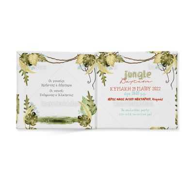 ΠΡΟΣΚΛΗΤΗΡΙΟ ΣΚΛΗΡΟ ΚΑΠΑΚΙ ΜΙΚΡΟ ΠΑΡΑΜΥΘΑΚΙ – TS422