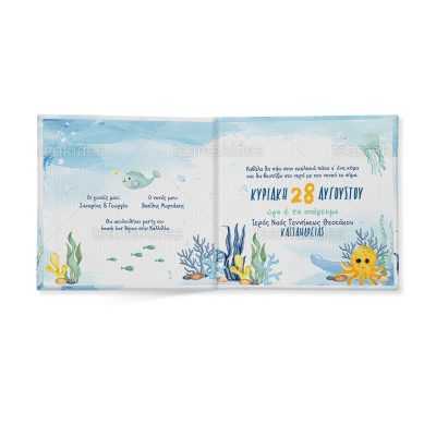 ΠΡΟΣΚΛΗΤΗΡΙΟ ΣΚΛΗΡΟ ΚΑΠΑΚΙ ΜΙΚΡΟ ΠΑΡΑΜΥΘΑΚΙ – TS432