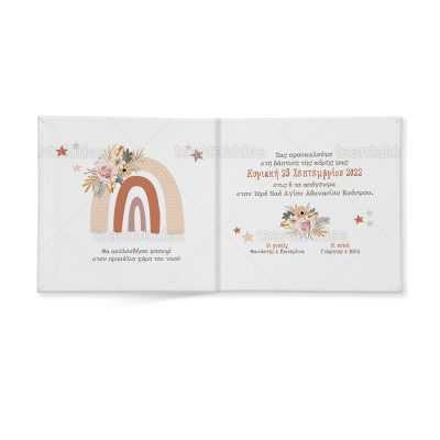 ΠΡΟΣΚΛΗΤΗΡΙΟ ΣΚΛΗΡΟ ΚΑΠΑΚΙ ΜΙΚΡΟ ΠΑΡΑΜΥΘΑΚΙ – TS437