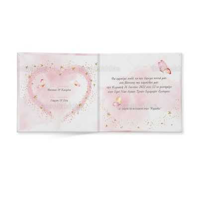 ΠΡΟΣΚΛΗΤΗΡΙΟ ΣΚΛΗΡΟ ΚΑΠΑΚΙ ΜΙΚΡΟ ΠΑΡΑΜΥΘΑΚΙ – TS446