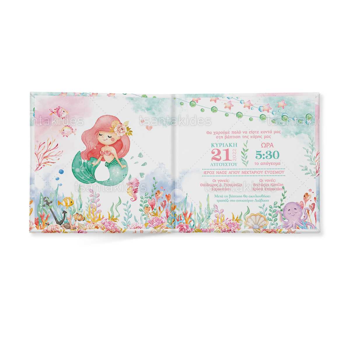 ΠΡΟΣΚΛΗΤΗΡΙΟ ΣΚΛΗΡΟ ΚΑΠΑΚΙ ΜΙΚΡΟ ΠΑΡΑΜΥΘΑΚΙ – TS449